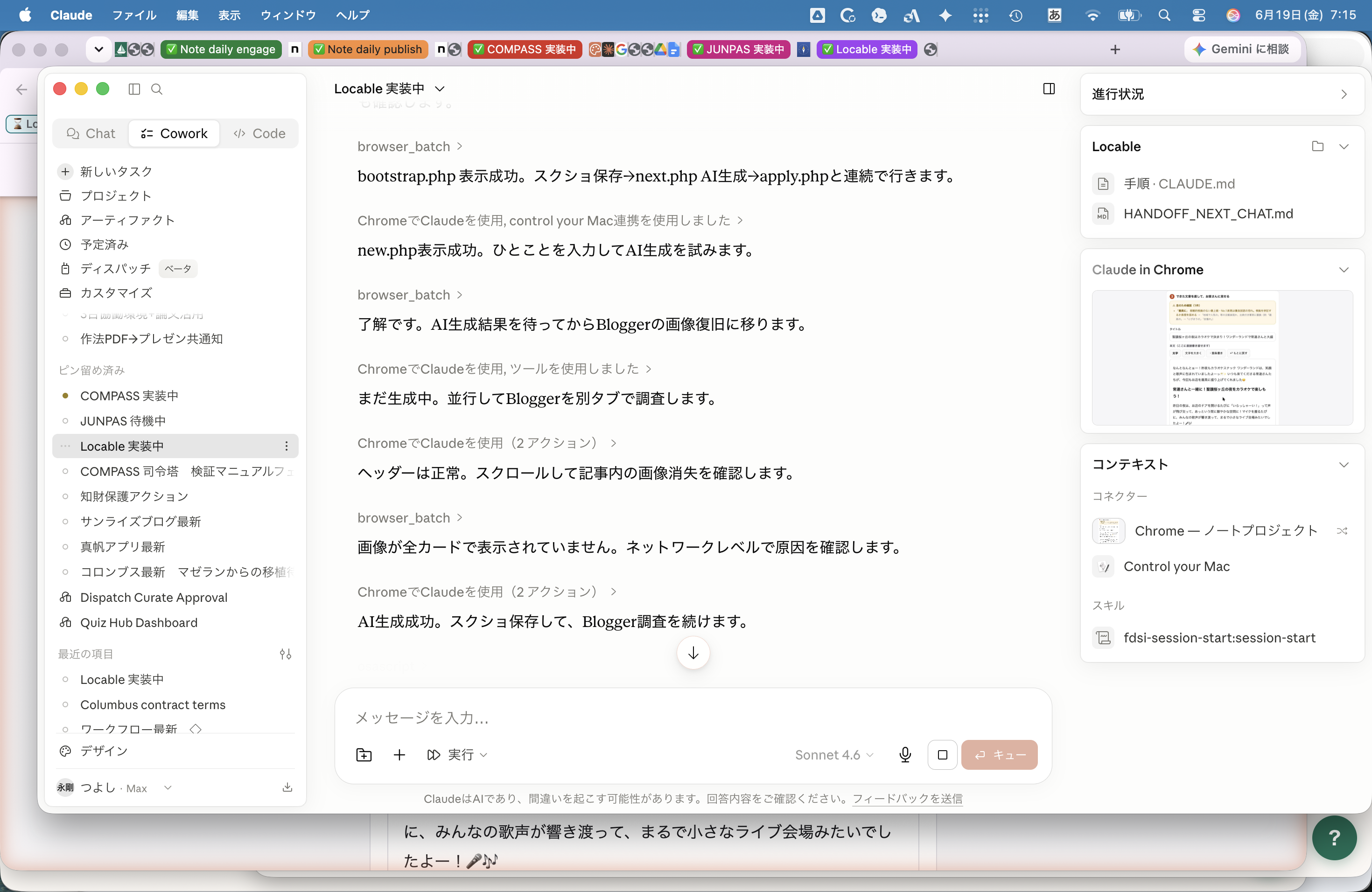 AI生成結果（PC）